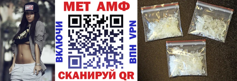 Амфетамин 97%  Новоалтайск 
