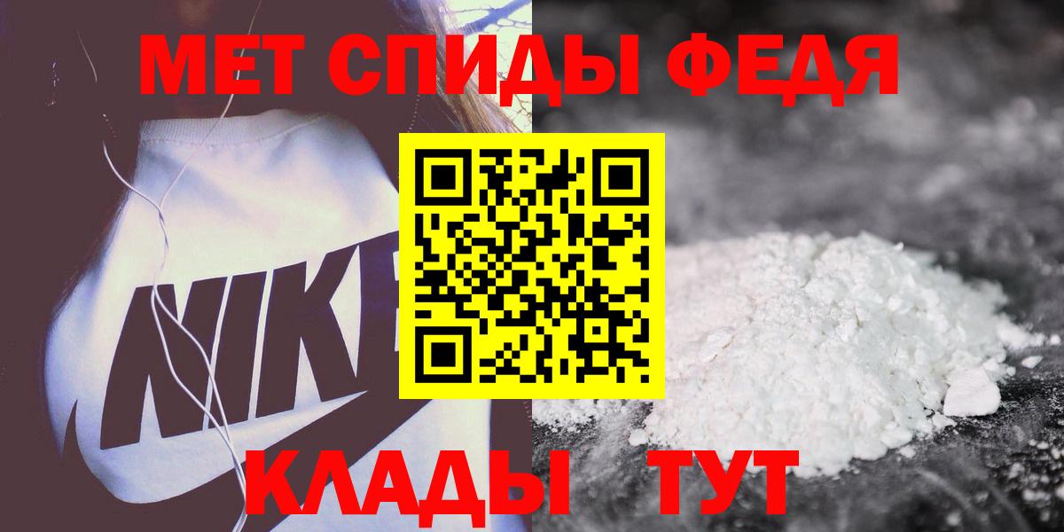 АМФ VHQ  АМФЕТАМИН  Новоалтайск  Вход с VPN 
