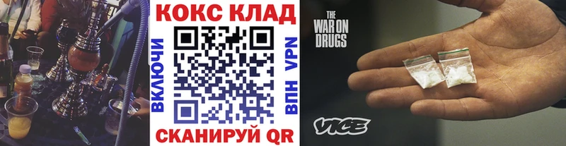 Кокаин Колумбийский OMG онион Новоалтайск