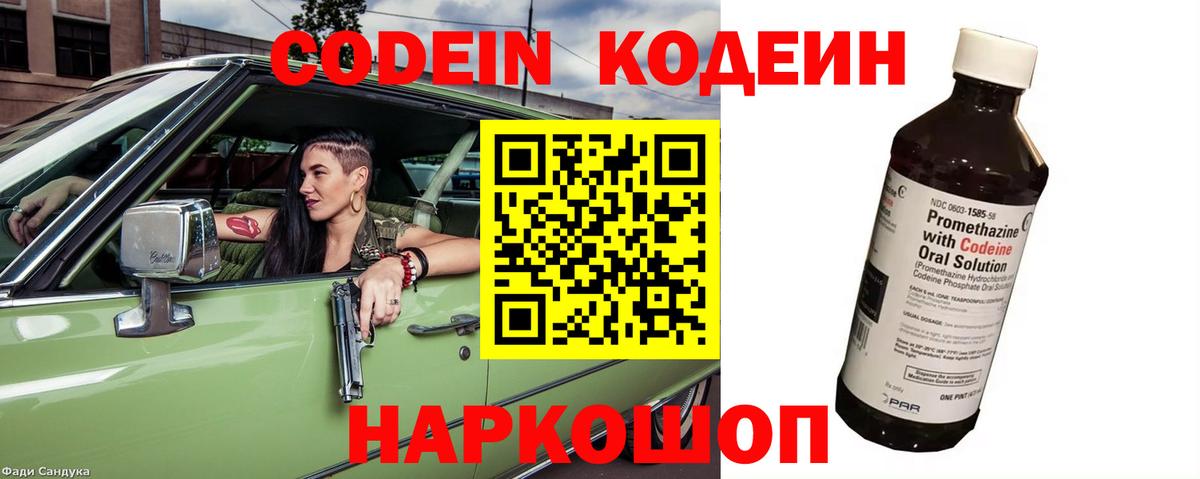  Кокаин Новоалтайск