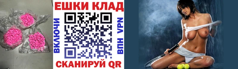 Ecstasy Punisher  закладка  Новоалтайск 