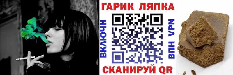 ГАШ индика сатива  Новоалтайск 