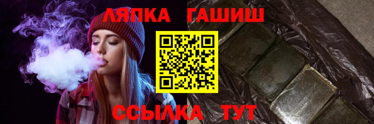 Гашиш VHQ Новоалтайск