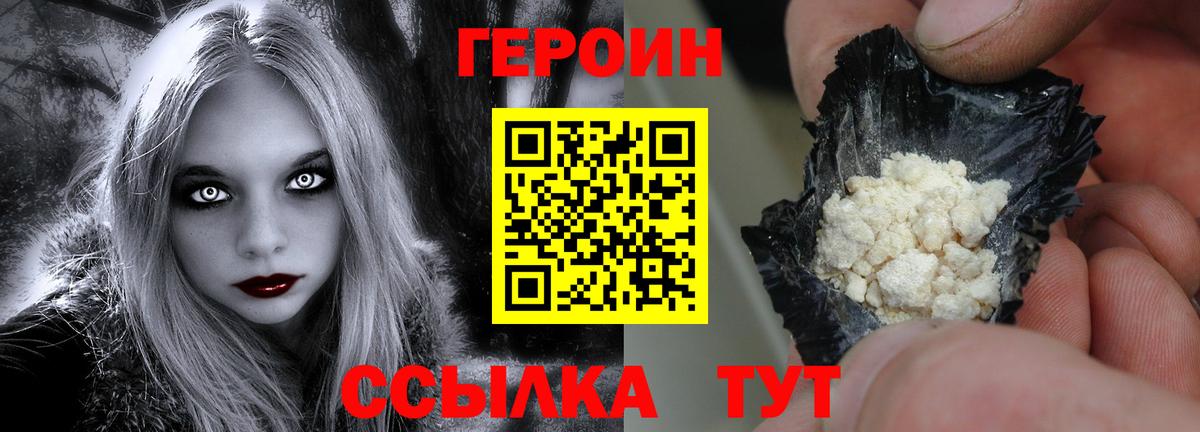 ЭКСТАЗИ  Кокаин  ГАШИШ  Новоалтайск  Вход с VPN  Канабис  Альфа ПВП СК кристаллы  Cocaine  Вейп ТГК  ГАШИШ  Меф МЯУ МЯУ кристаллы 