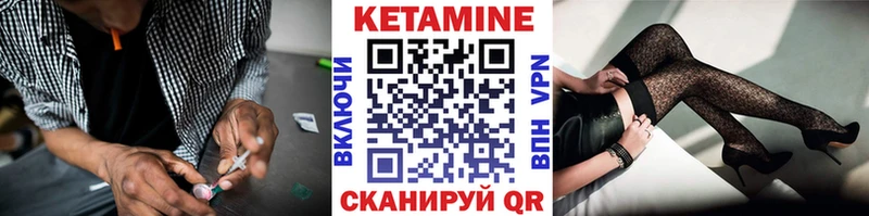 блэк спрут ССЫЛКА  Новоалтайск  Кетамин VHQ 