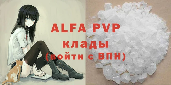 метамфетамин Абдулино