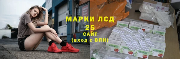 трава Алексеевка
