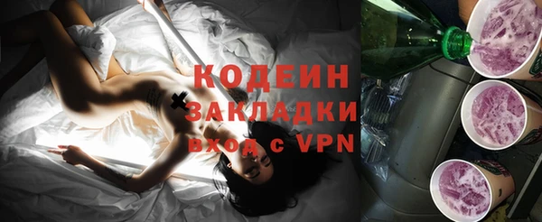 прущий лед Абинск