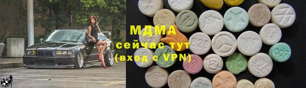 бошки Нея