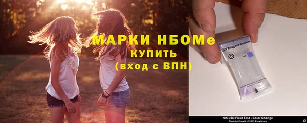 кристаллы Алзамай