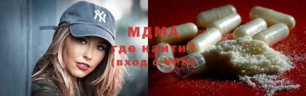 метамфетамин Абдулино