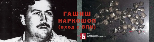 кокаин премиум Алексин
