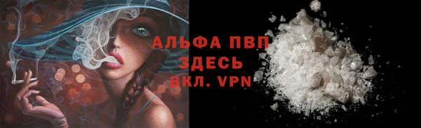 кристаллы Алзамай