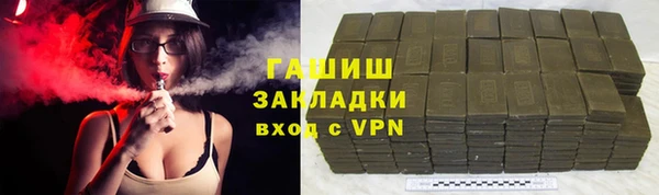 прущий лед Абинск