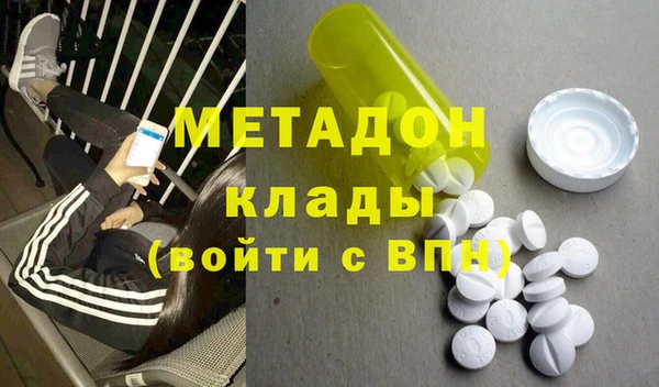 кокаин премиум Алексин