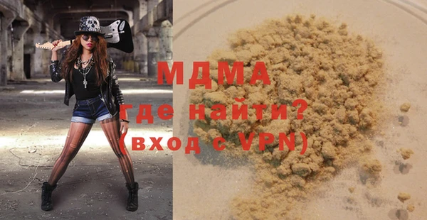 метамфетамин Абдулино