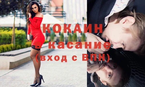 трава Алексеевка