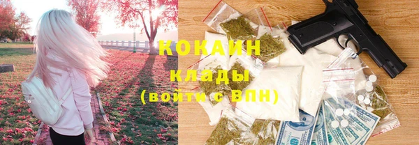кристаллы Алзамай