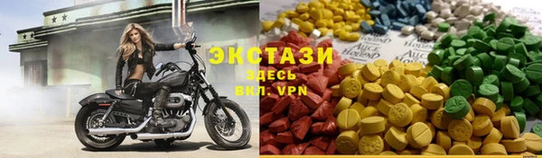 кристаллы Алзамай