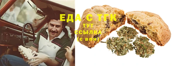 трава Алексеевка