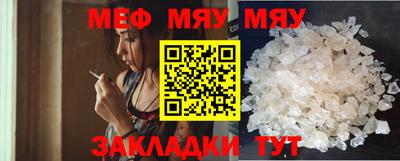 прущие грибы Донецк