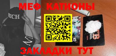 прущие грибы Донецк