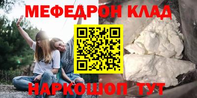 марки nbome Белореченск