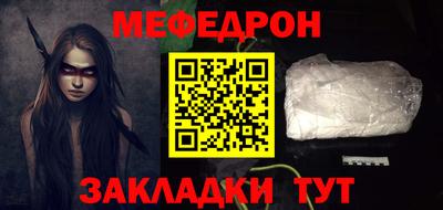 бутират Донской