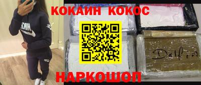 бутират Донской