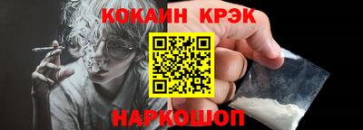 прущие грибы Донецк