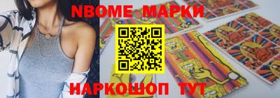 бутират Донской