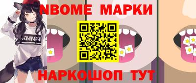 бутират Донской