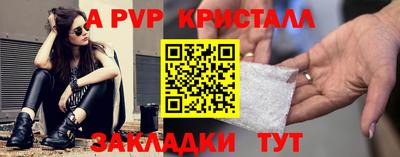 прущие грибы Донецк
