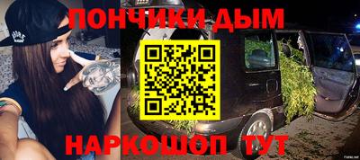 прущие грибы Донецк