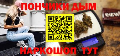 прущие грибы Донецк