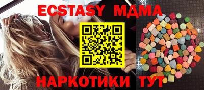 мяу мяу кристалл Белорецк