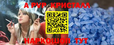 бутират Донской