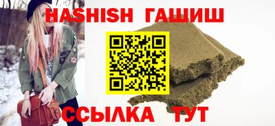 бутират Донской