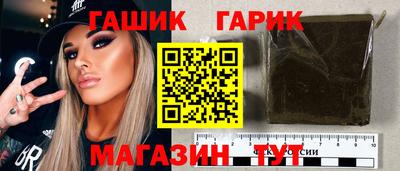 твердый Бердск