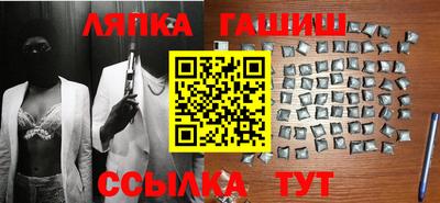 прущие грибы Донецк