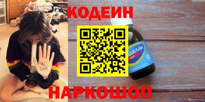 прущие грибы Донецк