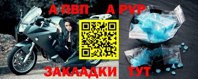 бутират Донской