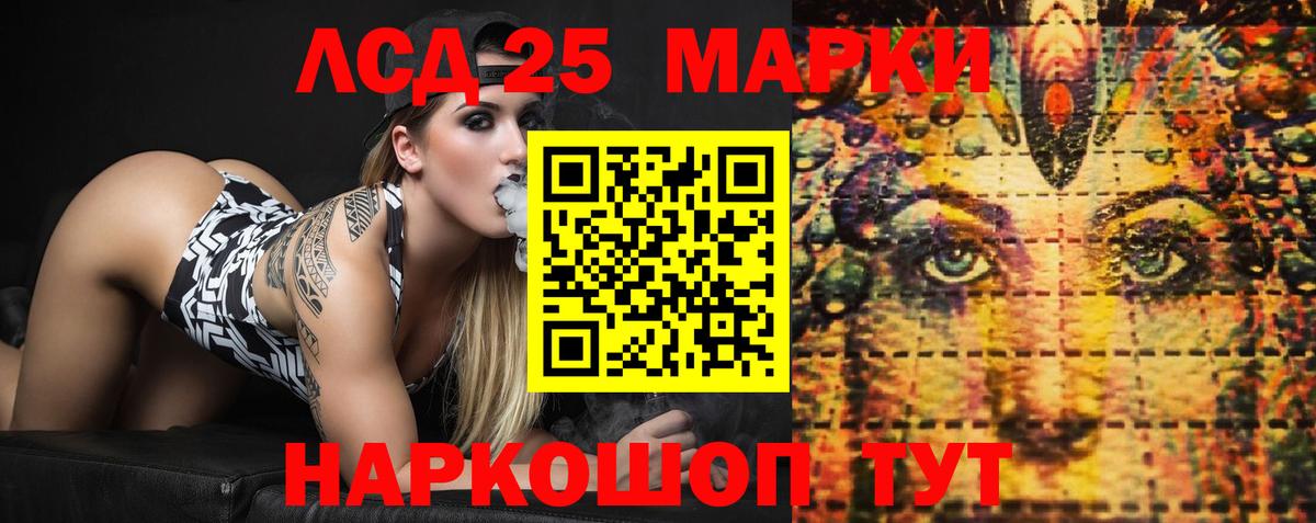LSD-25 экстази ecstasy  Вход с VPN  ЛСД экстази кислота  Новоалтайск 