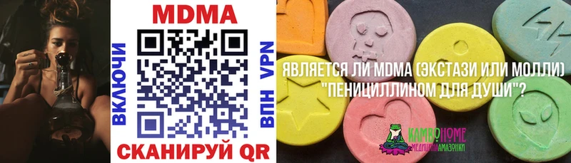 как найти   Новоалтайск  MDMA кристаллы 