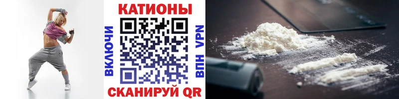 Меф мяу мяу мука Новоалтайск
