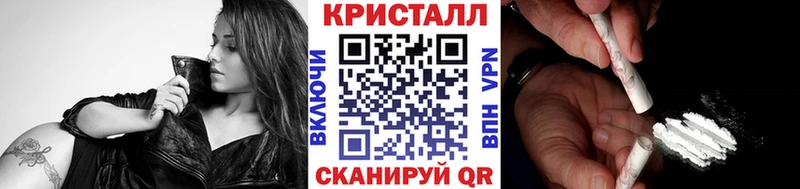где купить наркотик  Новоалтайск  Первитин мет 