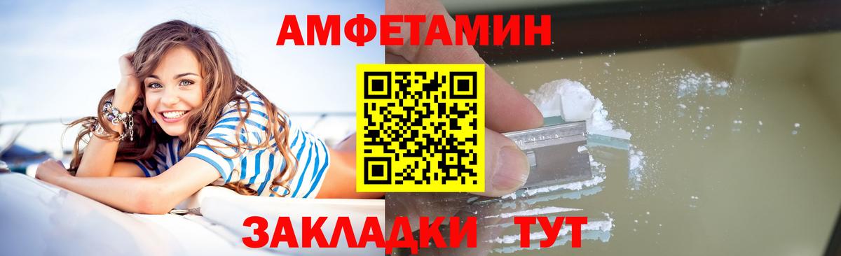 Метамфетамин Декстрометамфетамин 99.9% Новоалтайск