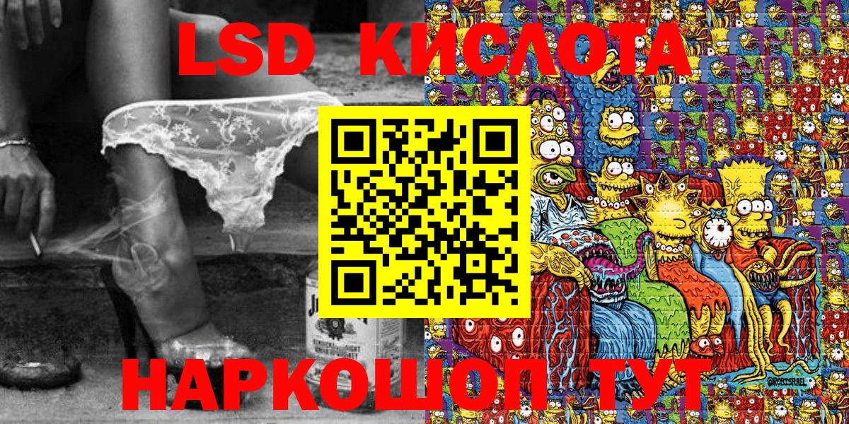 Марки NBOMe 1,5мг Новоалтайск
