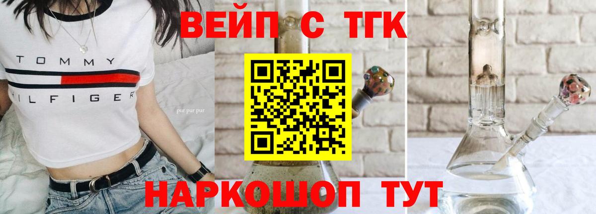 Новоалтайск  omg   Вход с VPN  ТГК Wax 
