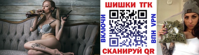 закладка  Новоалтайск  Каннабис семена 